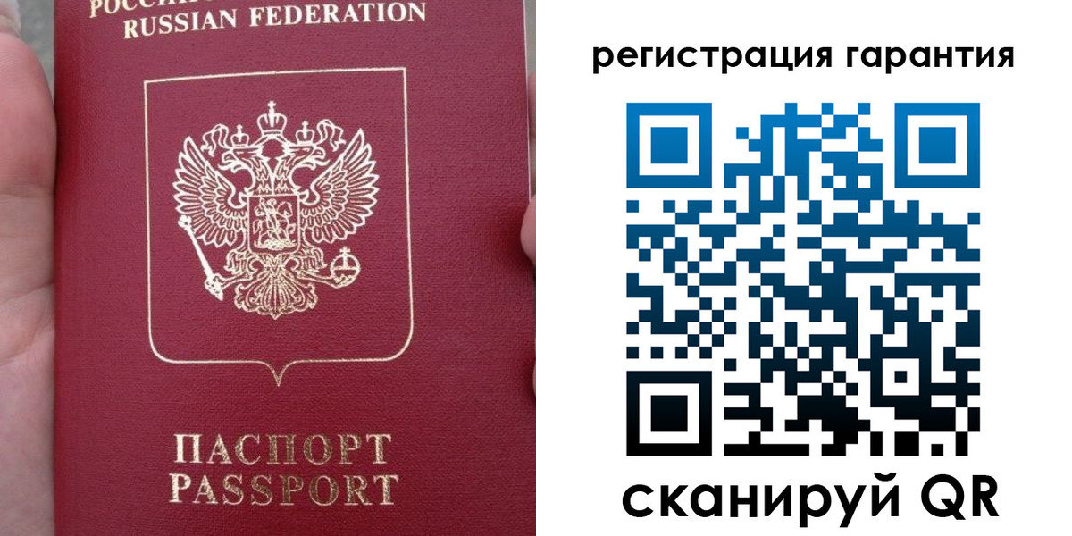прописка ребенка в Коряжме