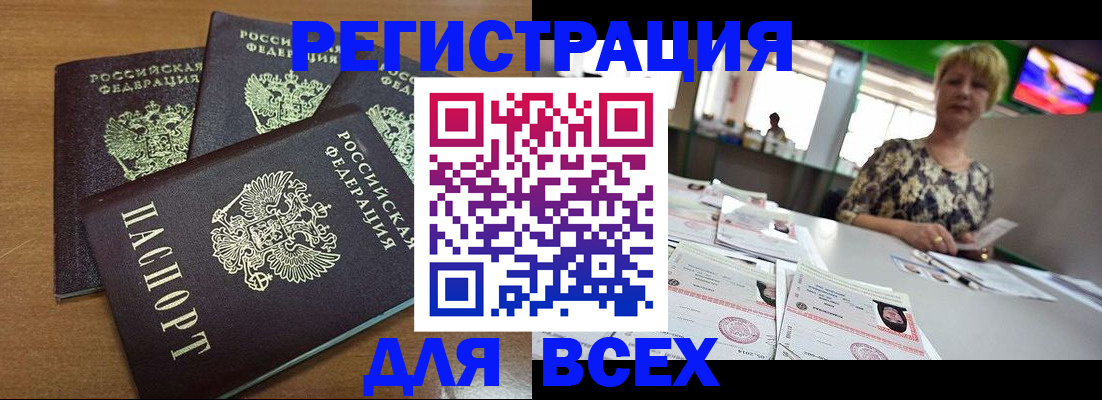 регистрация для дет. сада в Коряжме